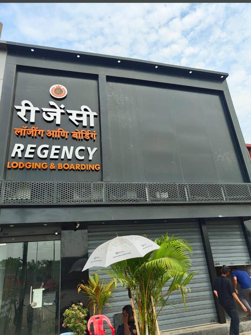 Regency Lodging And Boarding 3* Bombaj